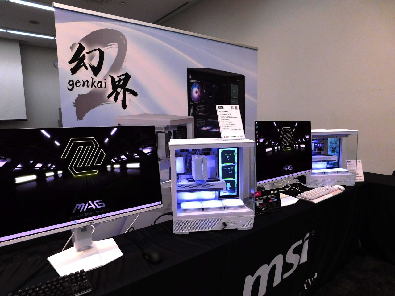 Windows　マスターズ・オブ・エレメンツ　運命の支配者　PCゲーム　Mac MSI×STORM新製品発表。12.3インチLCD標準搭載、美しさと機能性を両立