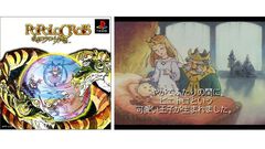 『ポポロクロイス物語』30周年。温かみのある絵柄で動きまくるキャラがかわいい。人気の名作ファンタジーRPG【今日は何の日？】
