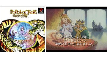 『ポポロクロイス物語』30周年。温かみのある絵柄で動きまくるキャラがかわいい。人気の名作ファンタジーRPG【今日は何の日？】