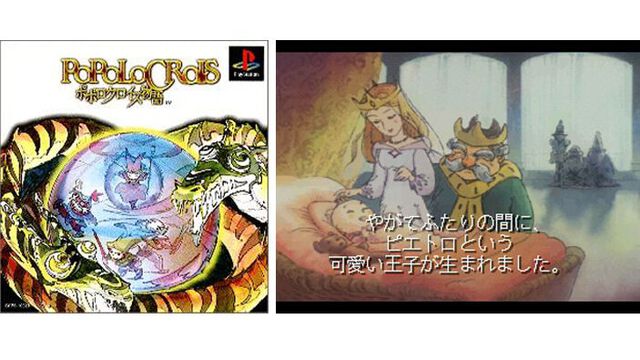『ポポロクロイス物語』30周年。温かみのある絵柄で動きまくるキャラがかわいい。人気の名作ファンタジーRPG【今日は何の日？】
