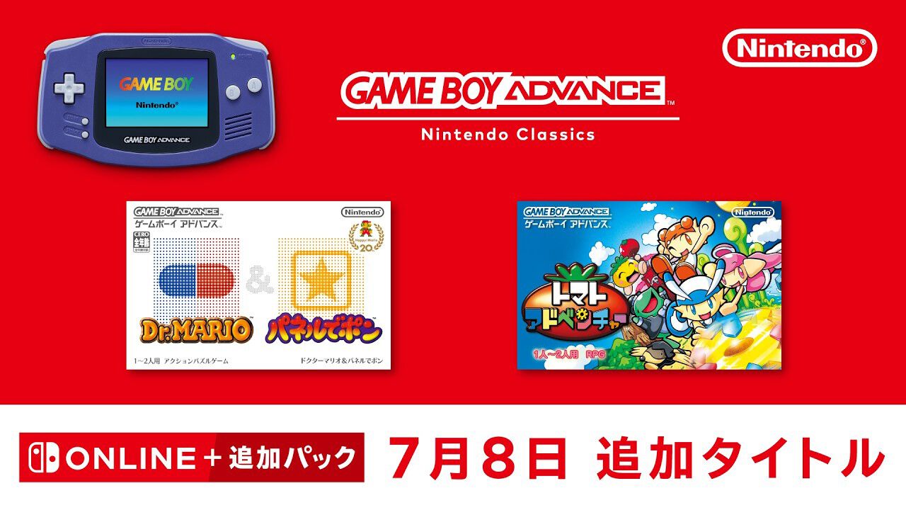 Dr. MARIO ＆ パネルでポン』『トマトアドベンチャー』が“ゲームボーイ