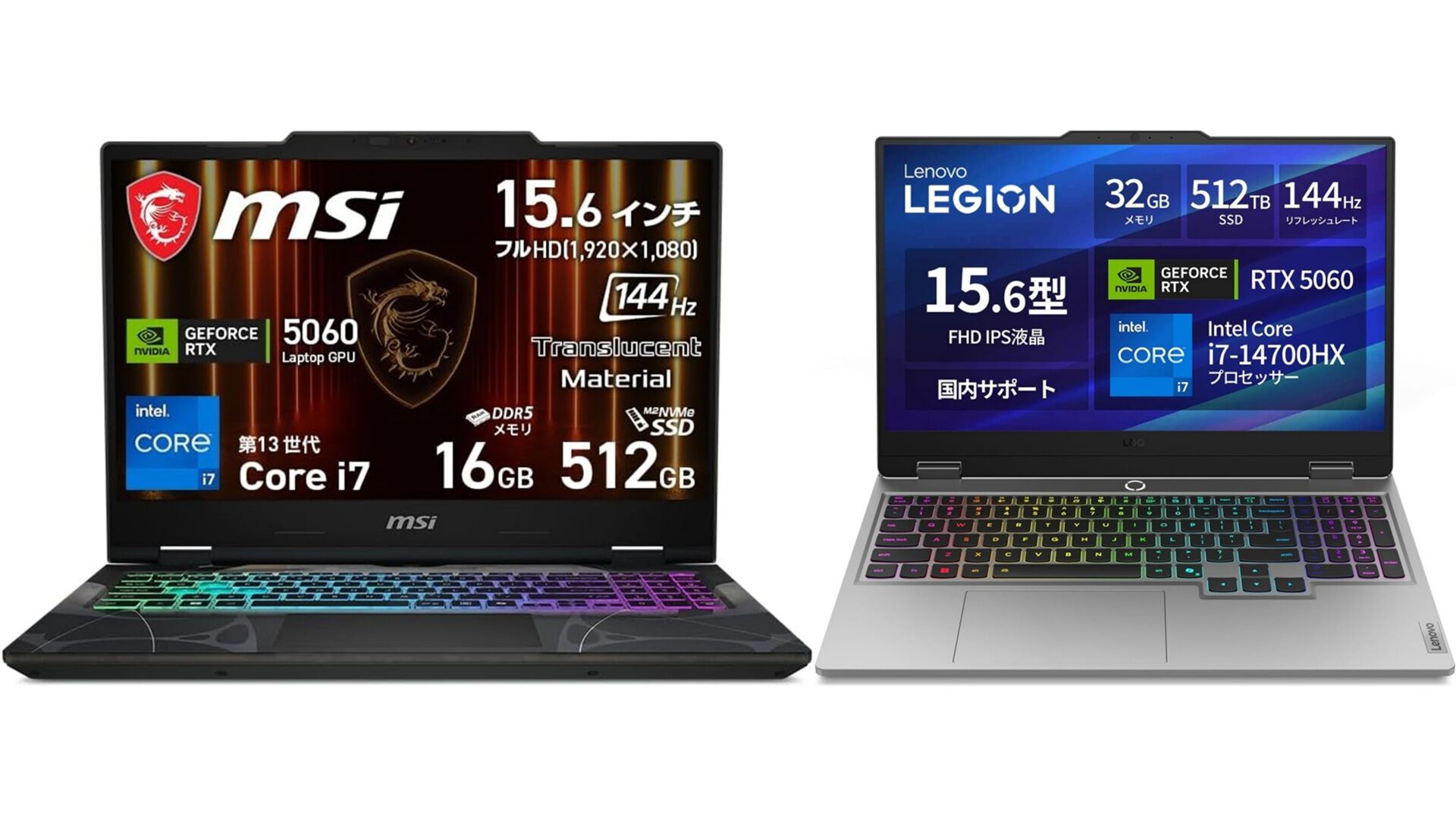 Amazonプライムデー】RTX5060搭載ゲーミングノートが19万円台で買える