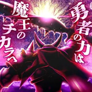 『ドラクエウォーク』スマートウォーク新情報まとめ：新装備・魔王の剣は右隣の味方のいきなりスキルを奪うことが可能。セイクリッドスタッフも復刻登場