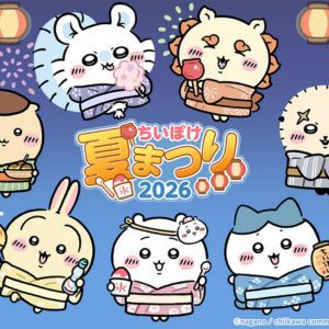 サムネイル画像