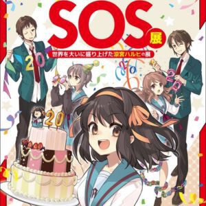 サムネイル画像
