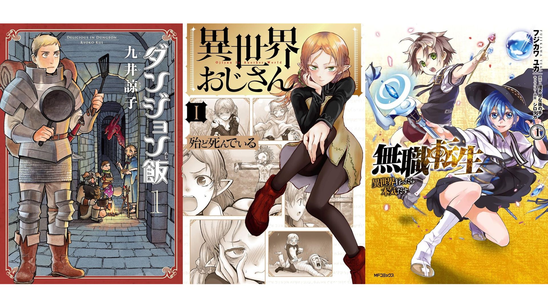 漫画 本気！、50冊を一気読み！