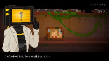 『人のいない世界に』人類滅亡後の世界、ロボが終わりを迎えるために行動する終末ドット絵アドベンチャー。体験版もアプデで大幅改善