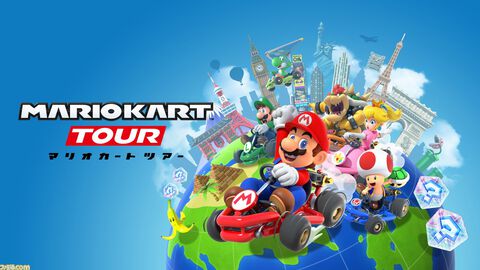 『マリオカート ツアー』9月30日をもってサービス終了。2019年9月に配信されたスマホで遊べる『マリカー』