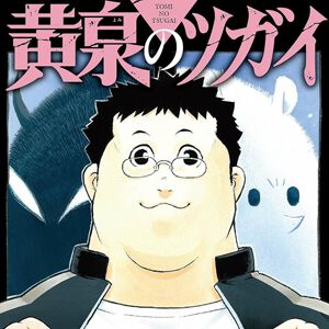 サムネイル画像