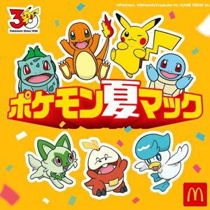 サムネイル画像