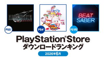 【PSストア】6月のダウンロードランキング発表。PS5は『FF7 リバース』が1位を獲得、PS4は『パワプロ2026-2027』が首位に
