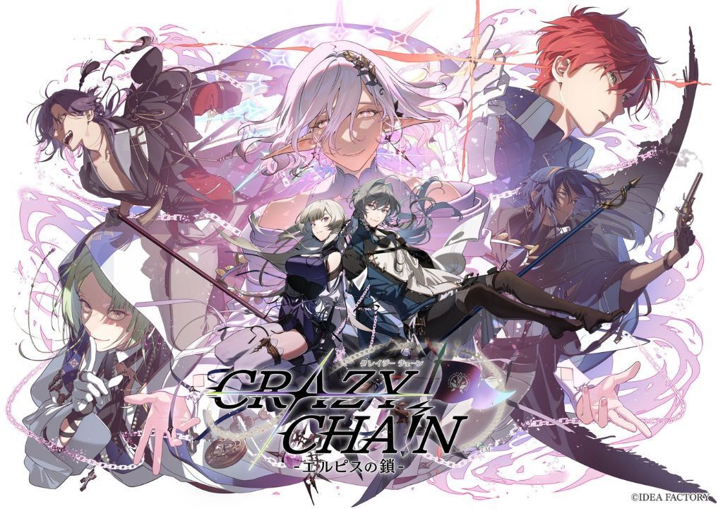 雲の鎖 オトメイト新作『CRAZY CHA!N -エルピスの鎖-』本日発売！ 破天荒聖女