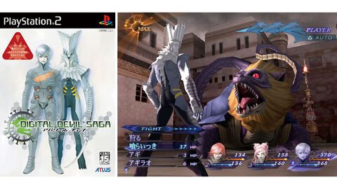 『デジタル・デビル・サーガ 〜アバタール・チューナー〜』が発売された日。『女神転生』シリーズの完全新作として発表されたRPG。悪魔となったキャラがライバルたちを喰らうダークなストーリーが展開された【今日は何の日？】
