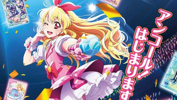 『アイカツ！アンコール』星宮いちごが描かれたキービジュアル公開。「アンコール！はじまります！」【2026年10月稼働】