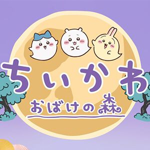 サムネイル画像