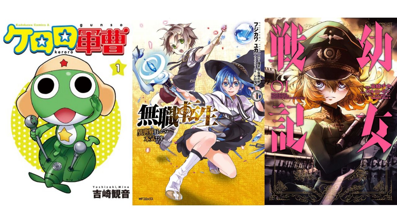 全巻】幼女戦記 1巻〜最新34巻+外伝 1巻（コミックス全35冊セット