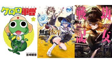 【Kindleで実質半額】『ケロロ軍曹』『無職転生』『幼女戦記』『オーバーロード』などKADOKAWAの人気作品が全巻50%ポイント還元中！
