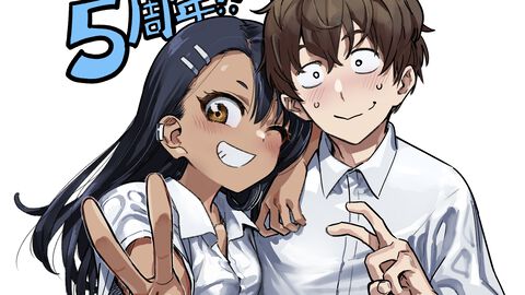 『イジらないで、長瀞さん』放送5周年記念で7月24日より無料一挙配信。長瀞さん役・上坂すみれさんをはじめとしたキャスト陣からお祝いコメントも