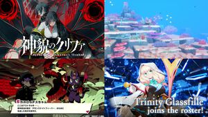 新作『神貌のクリファ』や『ギルティギア』『ブレイブルー』など、アークシステムワークスの最新情報＆新規タイトルを総まとめ【先出し週刊ファミ通】