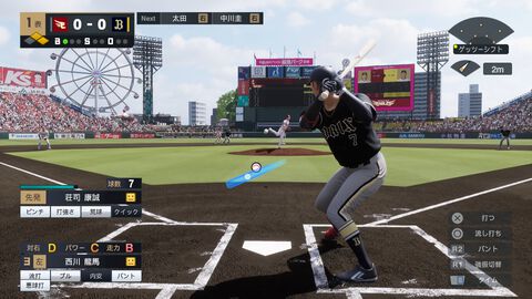 『プロ野球スピリッツ2026』7月16日発売！ 発売記念特集で魅力を総まとめ＆レビュー＆開発インタビューを掲載【先出し週刊ファミ通】