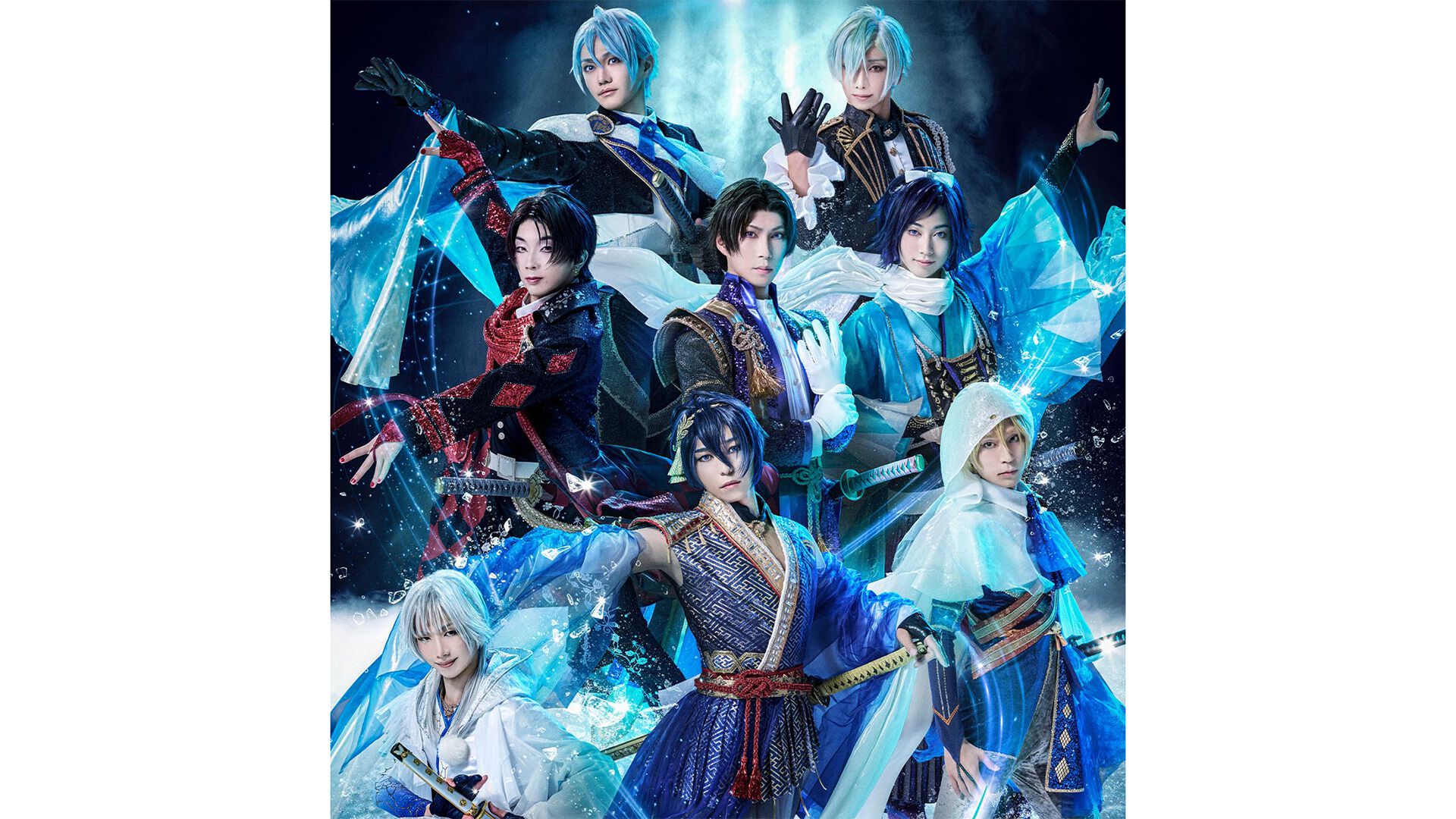 刀剣乱舞』アイスショー「ICE BLADE」刀剣男士8振り勢揃いのキー