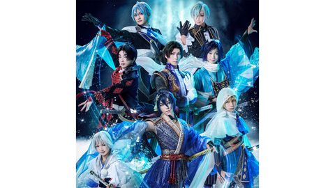 『刀剣乱舞』アイスショー「ICE BLADE」刀剣男士8振り勢揃いのキービジュアルはあまりにも優雅。美しく、力強く、飄々としながらも品のある佇まい