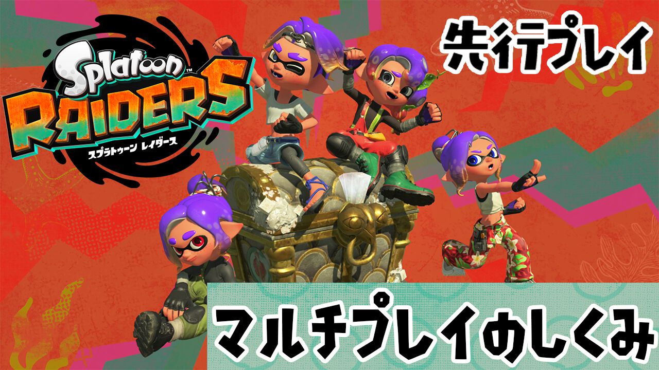 モンハン』×『デジモン』コラボ商品“デジタルモンスターCOLOR”が登場