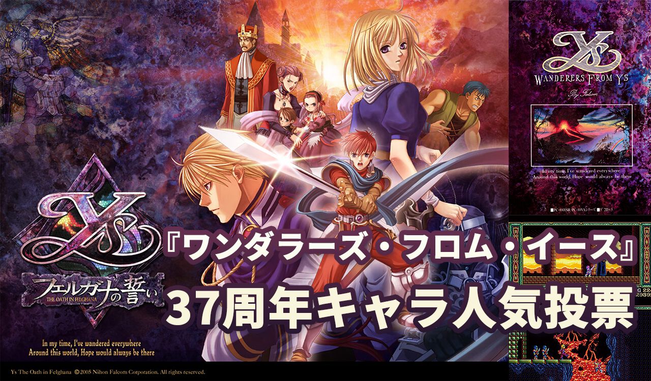 マジック：ザ・ギャザリング──FINAL FANTASY』BOX購入毎にプロモ