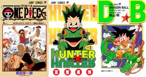 【Kindleで半額】『ワンピース』は114巻まで対象。『ハンターハンター』『ドラゴンボール』『ナルト』などジャンプコミックスが50％オフ