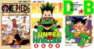 【Kindleで半額】『ワンピース』は114巻まで対象。『ハンターハンター』『ドラゴンボール』『ナルト』などジャンプコミックスが50％オフ