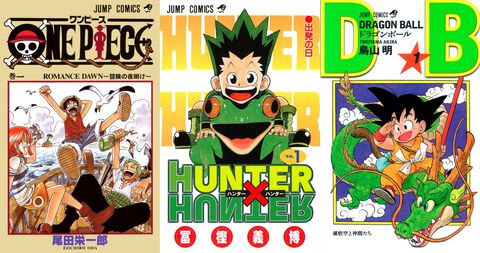 【Kindleで半額】『ワンピース』は114巻まで対象。『ハンターハンター』『ドラゴンボール』『ナルト』などジャンプコミックスが50％オフ