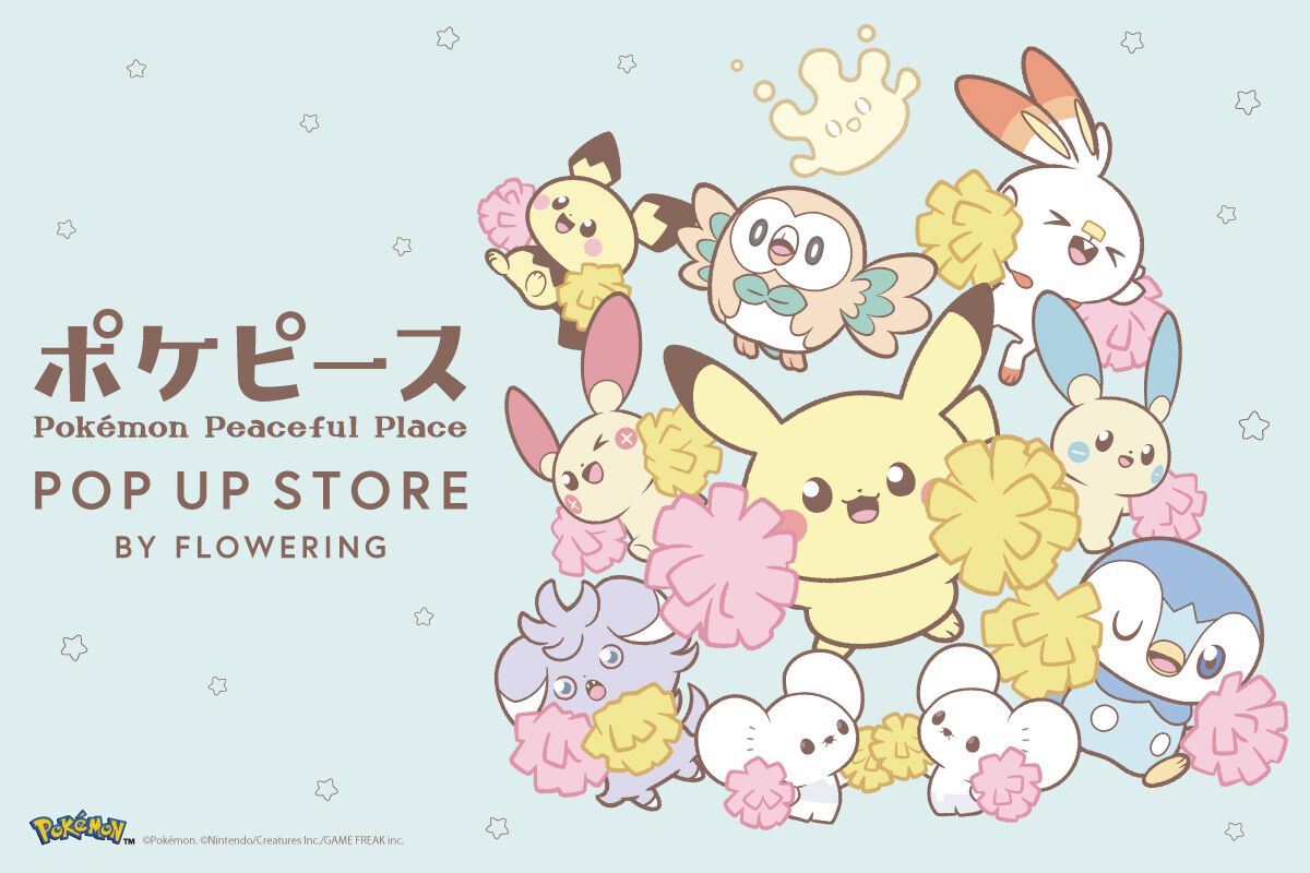 ポケピース ラバーチャーム メモ帳 ファイル まとめ売り ポケモンたちのスポーツ姿が可愛い！『ポケピース』ポップアップストア