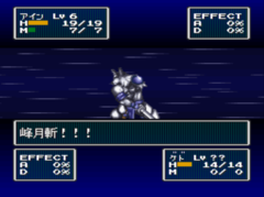 『スーパーやのまんコレクション』1990年代に発売された『フェーダThe Emblem of Justice』『トリネア』『ソングマスター』がセットに。初回盤には『ペンタドラゴン』もついてくる