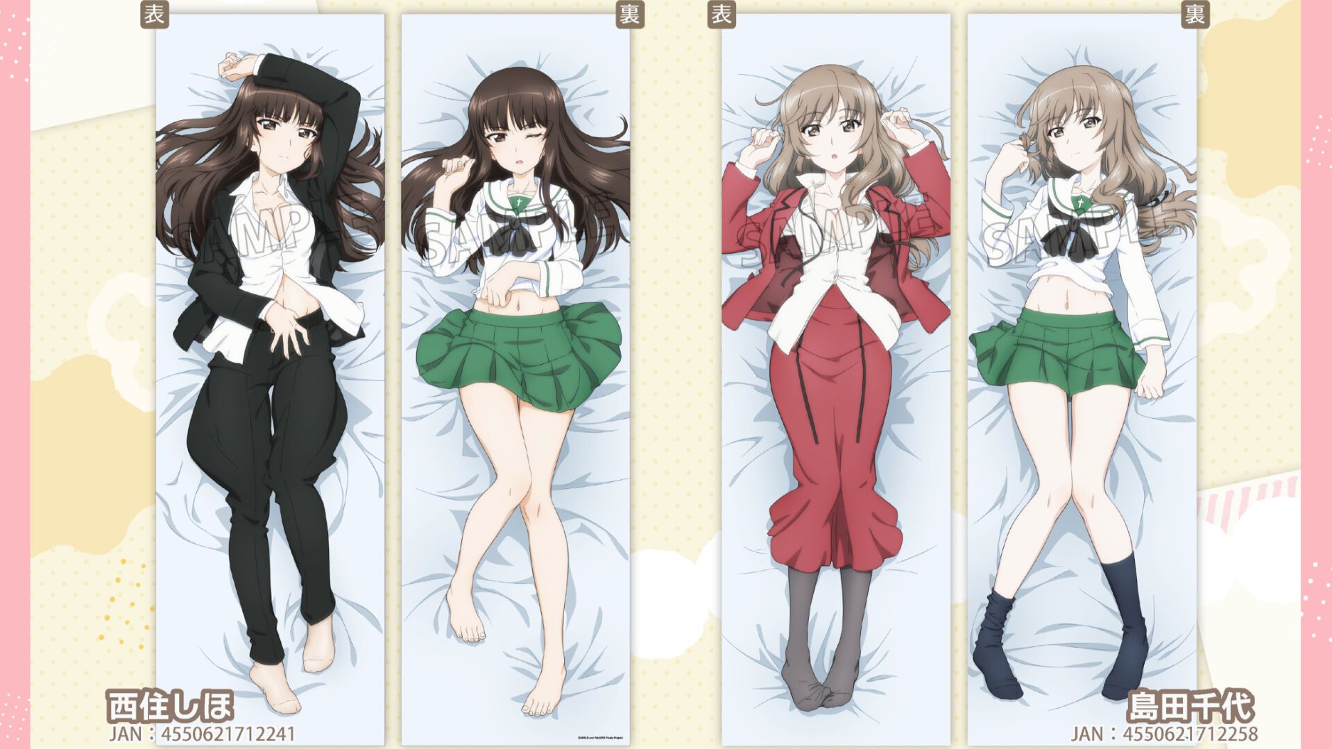 ガルパン』西住しほ、島田千代の抱き枕カバーが発売決定。裏面には大洗