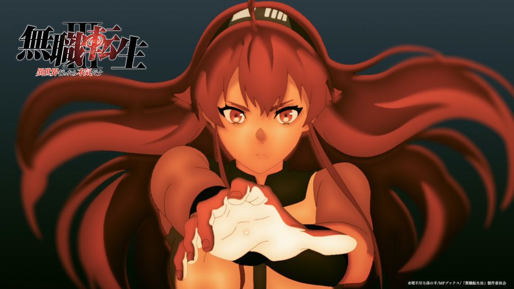 アニメ『無職転生Ⅲ』エリスの姿が印象的なEDテーマ中島美嘉『祈り