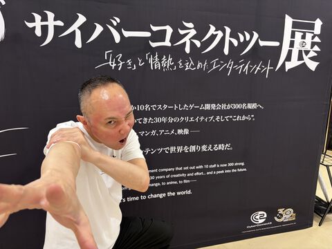 【サイバーコネクトツー展】『.hack』新作の極秘展示も。東京会場を見学中に松山社長直伝のデータドレイン講座がまさかの開幕