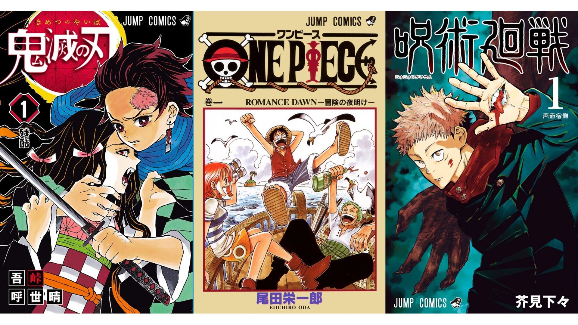 Kindleで半額】集英社マンガ50％オフクーポンは本日（7/13）まで