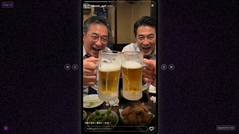 『異変ショート Anomagram』ショート動画の異変探しループホラー。『異変マチアプ - Tindark』開発者の最新作が公開