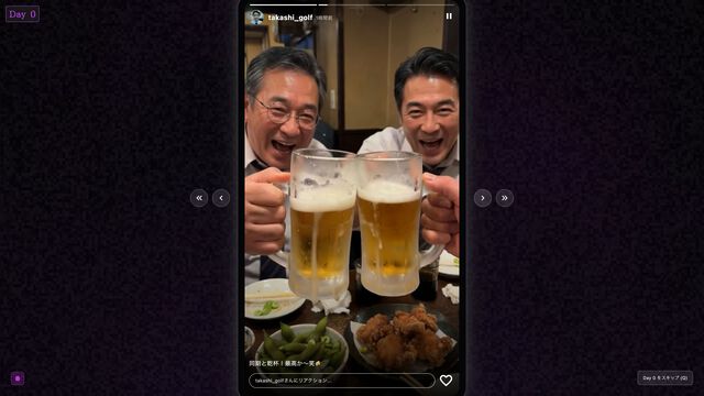 『異変ショート Anomagram』ショート動画の異変探しループホラー。『異変マチアプ - Tindark』開発者の最新作が公開