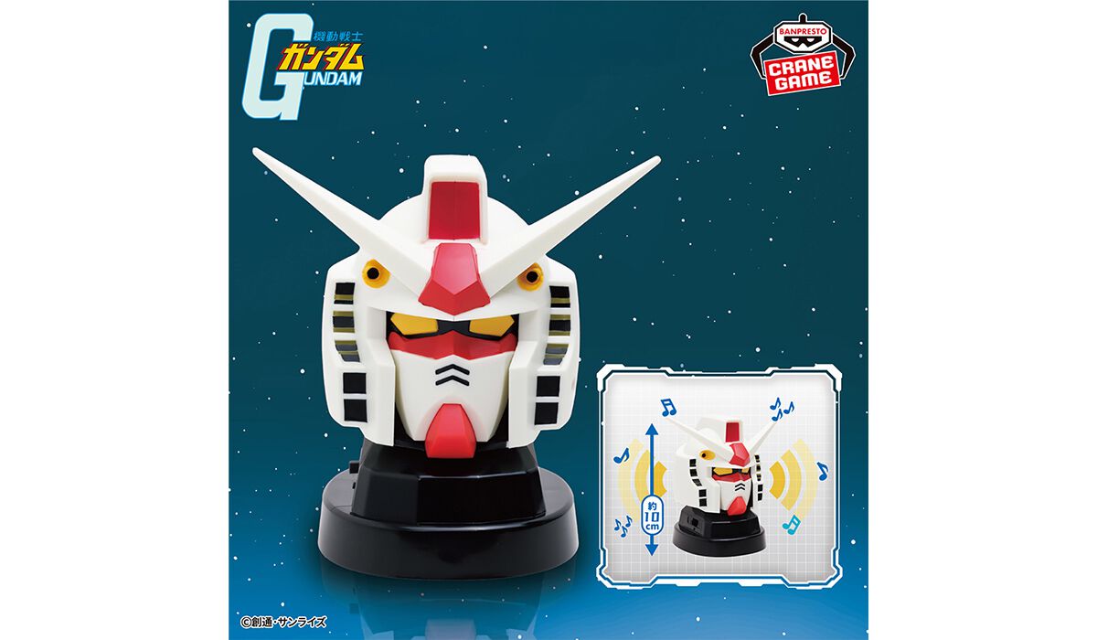 ガンダム】RX-78-2の頭部を詳細に再現！ ガンダムヘッド型スピーカーが