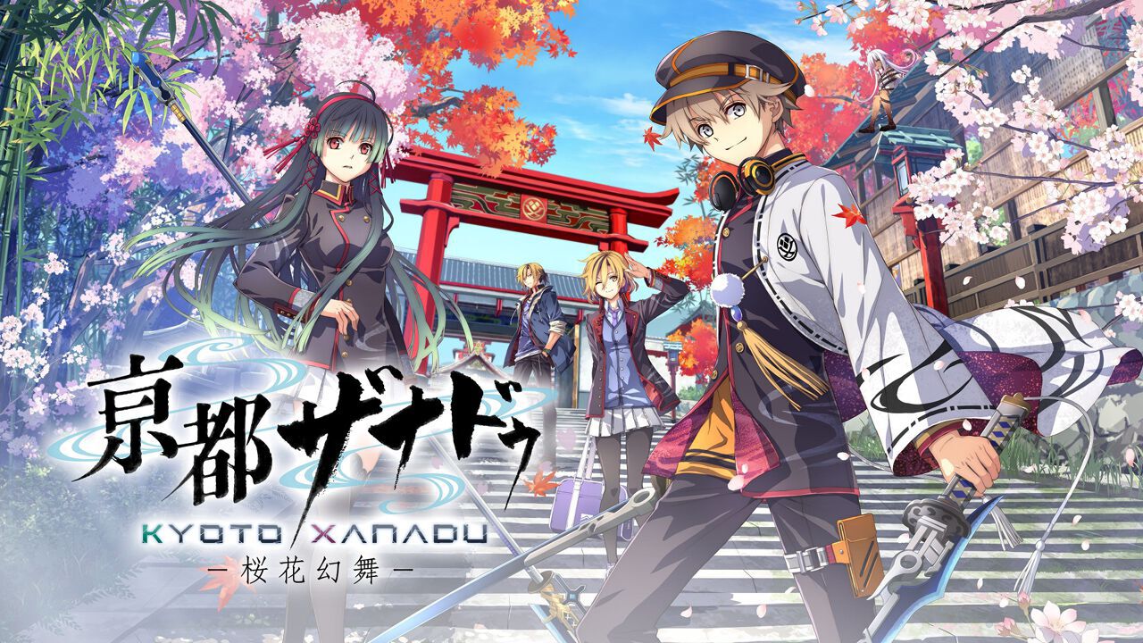 亰都ザナドゥ』本日発売。どんなゲーム？ アクションは難しい？ 先行