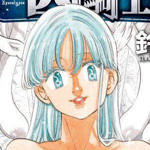 『黙示録の四騎士』