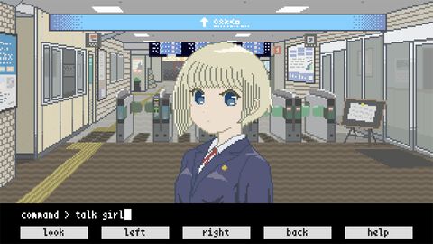 ドット絵がノスタルジーを誘う『駅前のカフカ』は何だか切ない。かつてのPC向けアドベンチャーや美少女ゲーム、村上春樹の影響が絡み合う