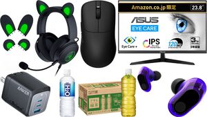 【Amazonタイムセール】Razerネコミミゲーミングヘッドホンが31790円→9734円（69%オフ）。Anker急速充電器やASUSモニターもお買い得