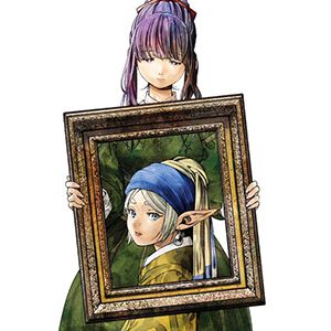 葬送のフリーレン×フェルメール展