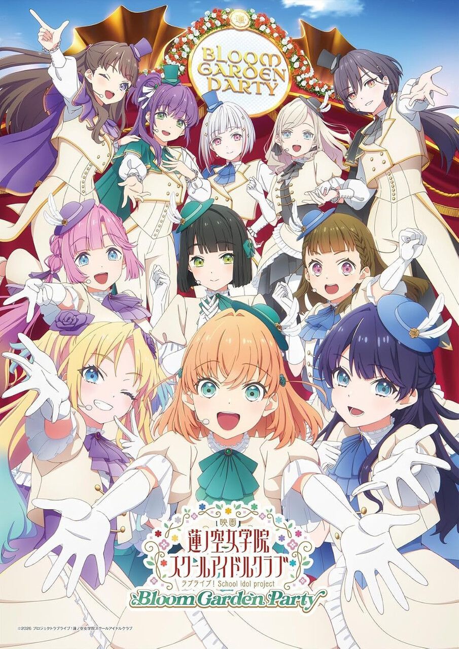 映画『ラブライブ！』最新作Blu-rayが9/25発売。多彩なオリジナル特典