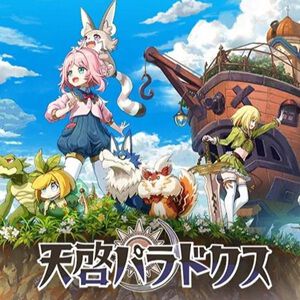 『天啓パラドクス』が8/26でサービス終了に。重厚なストーリーと可愛いキャラクターが魅力の3DタクティクスRPG