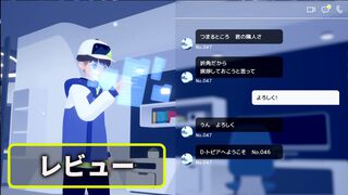 『D-topia』AIが管理する楽園はルールを破れば即追放。一見ホワイト、じつはちょっぴりディストピア（？）なパズルADV【レビュー】