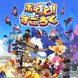 サムネイル画像