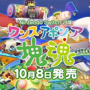 サムネイル画像